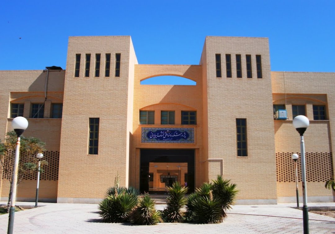 مراکز آموزش عالی شهر یزد