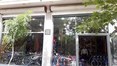 فروشگاه دوچرخه های هامر_عدل