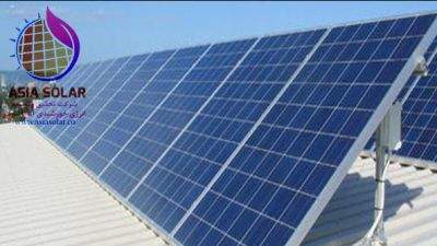 طراحی ، تولید ،ساخت و اجرای انواع سامانه های برق خورشیدی محیط زیست محور
